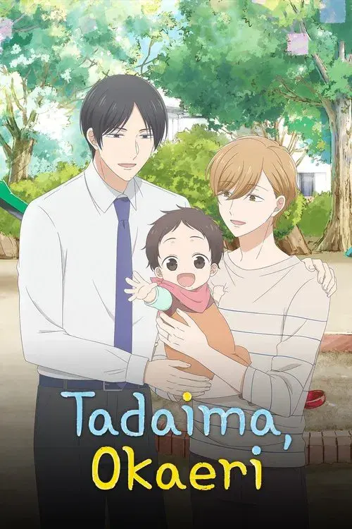 Tadaima, Okaeri poster