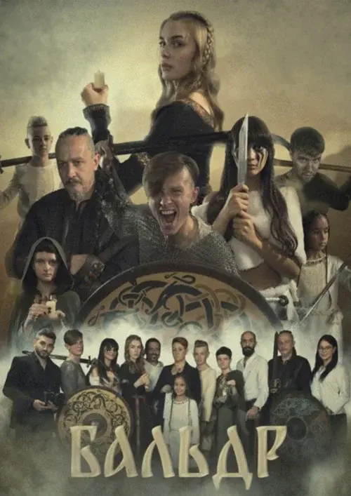 Baldr: Threads of Fate poster