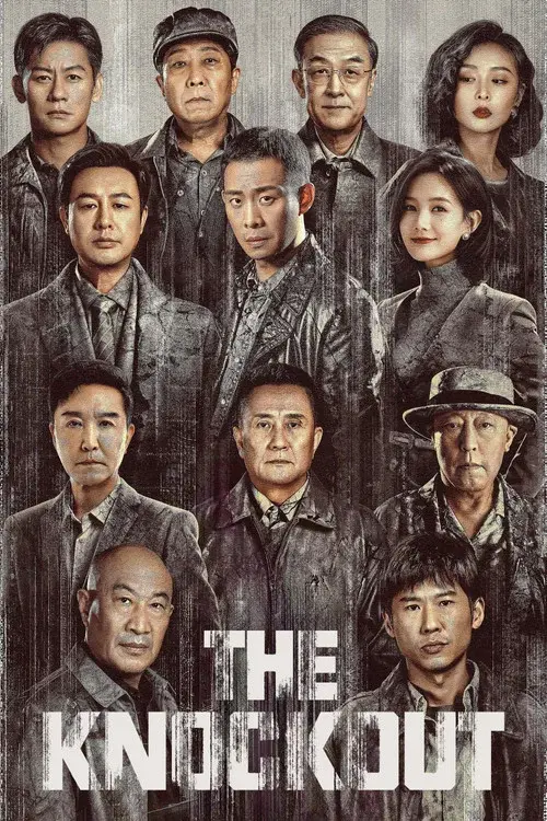 The Knockout poster