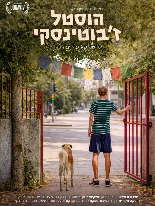 Hostel Jabotinsky poster