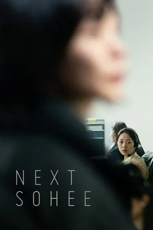 Next Sohee poster