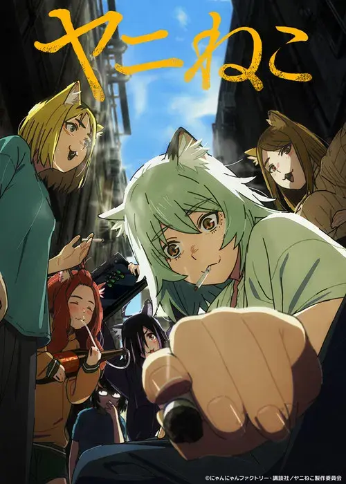 Chainsmoker Cat poster