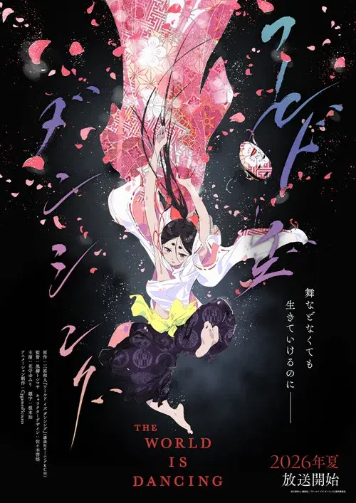 The World Is Dancing poster