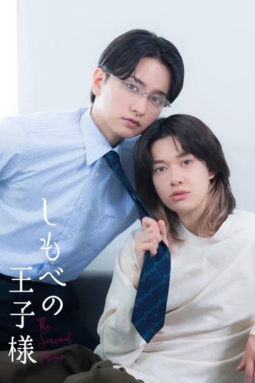 The Servant Prince poster