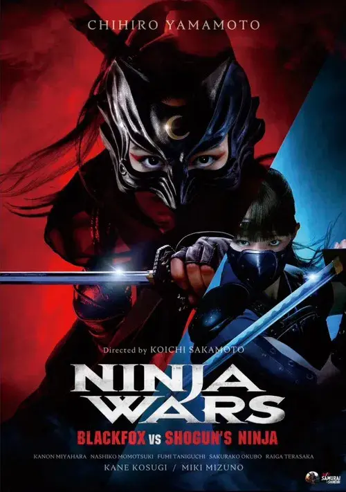 Ninja Wars - BlackFox vs Shogun's Ninja poster