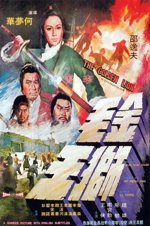 The Golden Lion poster