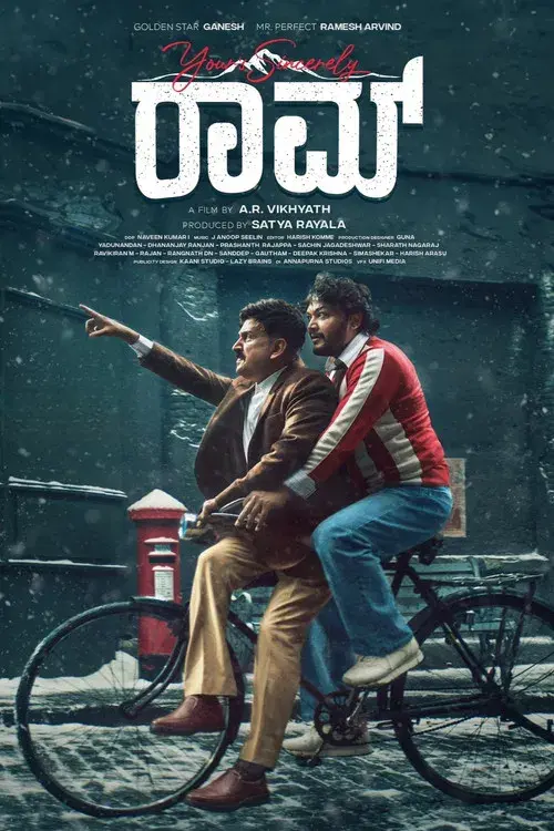 Your's Sincerely RAAM poster