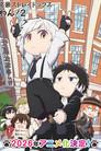Bungo Stray Dogs Wan! · Season 2 poster