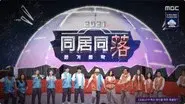 2021 Live And Fall Together (1) still