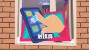 Episode 20 still