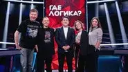 Episode 9 still
