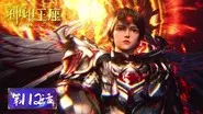 Episode 112 still
