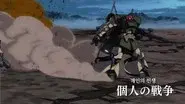 A Private War still