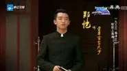 Episode 7 still