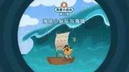 Episode 26 still