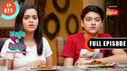Karen Ki Hindi still