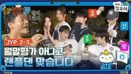 The Game Caterers X JYP EP. 2-3 still