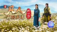 Episode 5 still