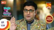 Sacch Bolne Ki Kasam still