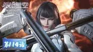 Episode 114 still