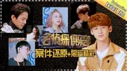 Episode 4 still