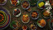 The Secret Trail of Spice still