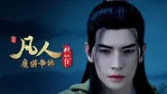 Battle of Magic 24 still