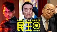 Episode 8 still