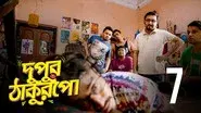 MTV becomes RENTV still