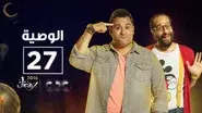 Episode 27 still