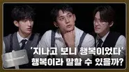 13 Angry Men #2 still