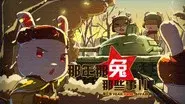 Episode 5 still