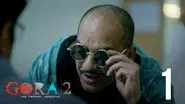 Paatri Chai still