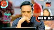 Rajesh Is Unemployed still