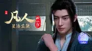Episode 85 still