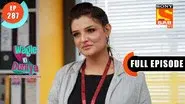 Ye Soch Aati Kahan Se Hai? still