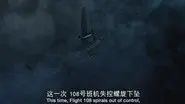 A Perfect Storm (Nürnberger Flugdienst Flight 108) still