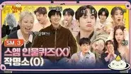 The Game Caterers 2 X SM EP. 1-3 still