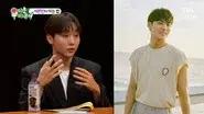 Episode 261 with Vernon and Seungkwan (Seventeen) still