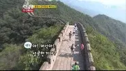 Dragon of Running Man (2) still