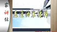 Episode 11 still