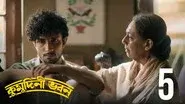 Ami Durbake Marini still