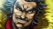 The Man Lian Po still