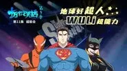 Episode 11 still