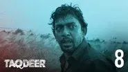 Pulsirat still