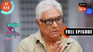 Character Ki Sahi Pehchaan still