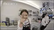 (BLACKPINK HOUSE)’ EP.3-1 still