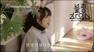 (BLACKPINK HOUSE)' EP.2-2 still