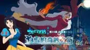 Episode 16 still