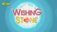Wishing Stone still
